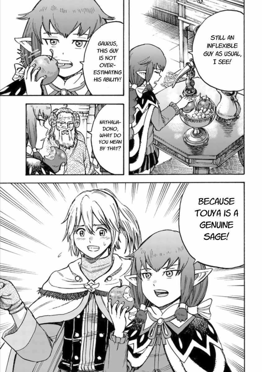 Shoukan sareta Kenja wa Isekai wo Yuku - Saikyou nano wa Fuyou Zaiko no Item deshita chapter 18 page 7