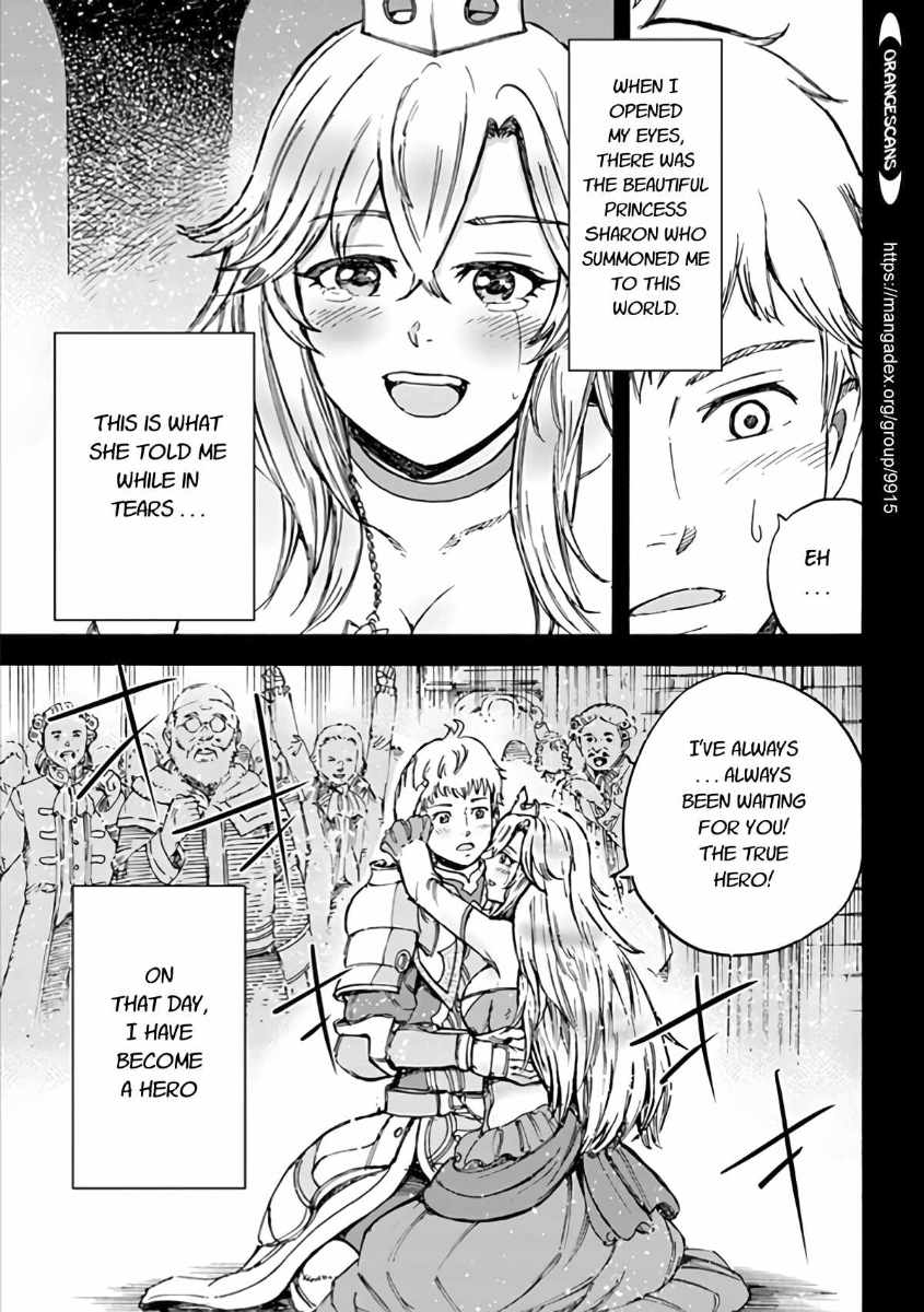 Shoukan sareta Kenja wa Isekai wo Yuku - Saikyou nano wa Fuyou Zaiko no Item deshita chapter 19 page 25