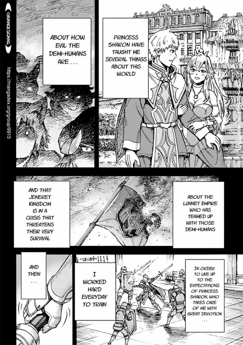 Shoukan sareta Kenja wa Isekai wo Yuku - Saikyou nano wa Fuyou Zaiko no Item deshita chapter 19 page 26