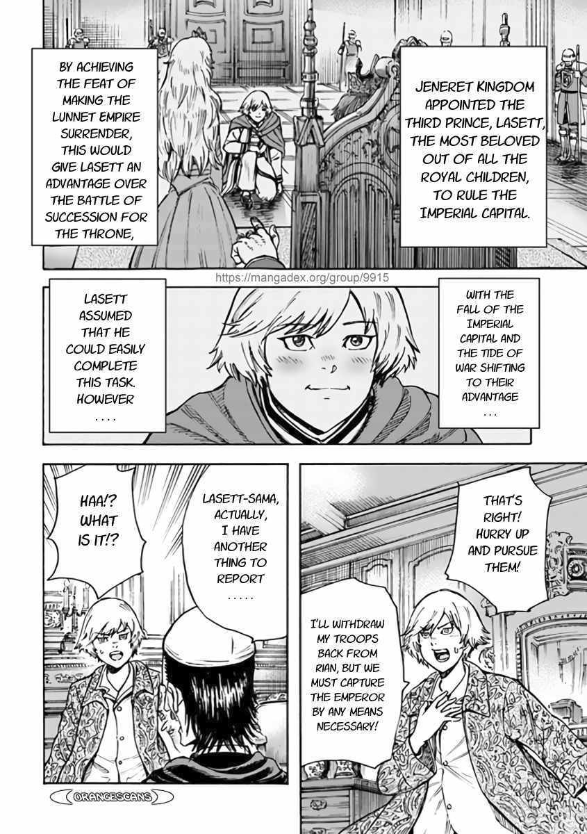 Shoukan sareta Kenja wa Isekai wo Yuku - Saikyou nano wa Fuyou Zaiko no Item deshita chapter 23 page 14