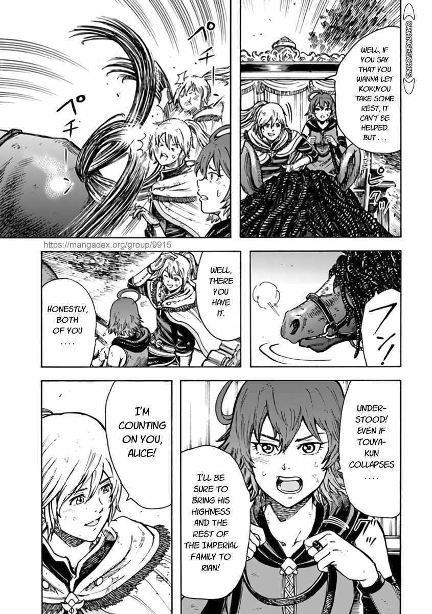 Shoukan sareta Kenja wa Isekai wo Yuku - Saikyou nano wa Fuyou Zaiko no Item deshita chapter 23 page 17