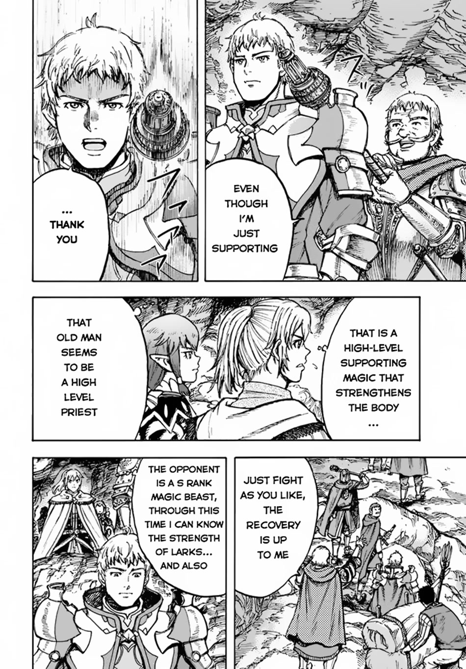 Shoukan sareta Kenja wa Isekai wo Yuku - Saikyou nano wa Fuyou Zaiko no Item deshita chapter 30 page 23