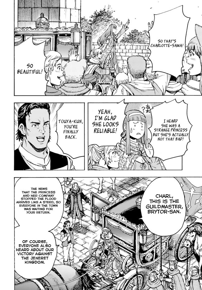 Shoukan sareta Kenja wa Isekai wo Yuku - Saikyou nano wa Fuyou Zaiko no Item deshita chapter 36 page 9