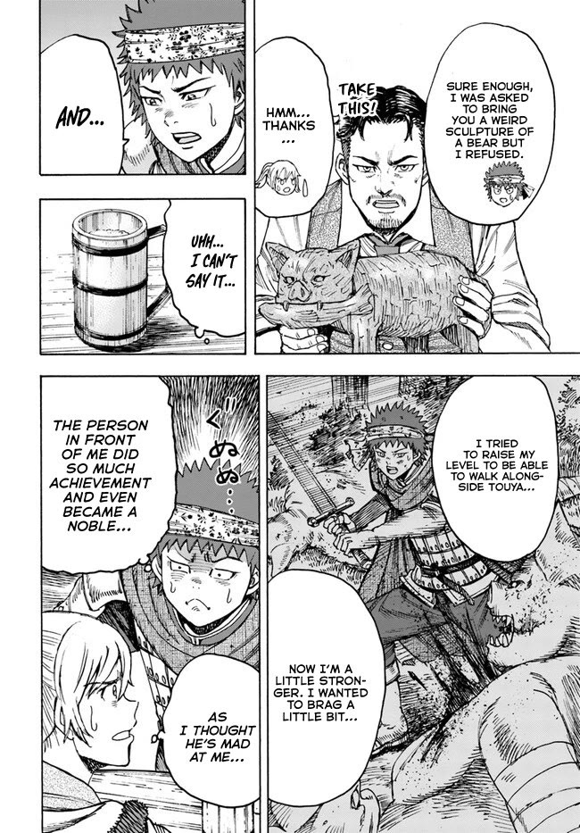 Shoukan sareta Kenja wa Isekai wo Yuku - Saikyou nano wa Fuyou Zaiko no Item deshita chapter 39 page 16