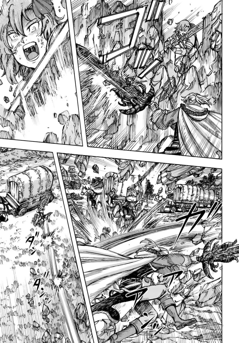 Shoukan sareta Kenja wa Isekai wo Yuku - Saikyou nano wa Fuyou Zaiko no Item deshita chapter 46 page 15