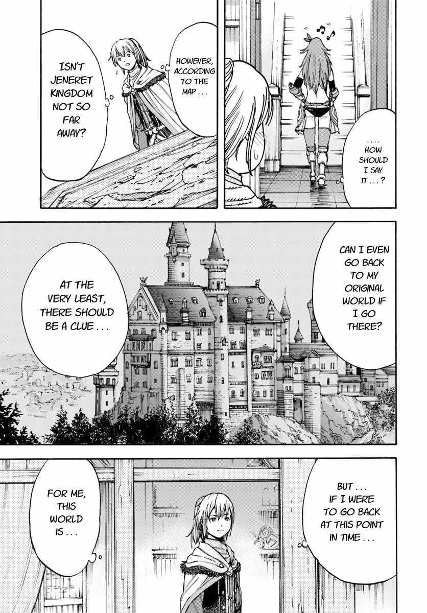 Shoukan sareta Kenja wa Isekai wo Yuku - Saikyou nano wa Fuyou Zaiko no Item deshita chapter 5 page 33