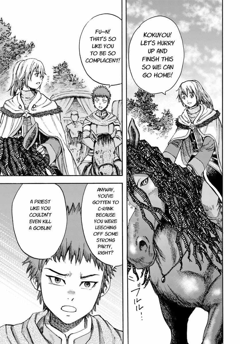 Shoukan sareta Kenja wa Isekai wo Yuku - Saikyou nano wa Fuyou Zaiko no Item deshita chapter 5 page 39