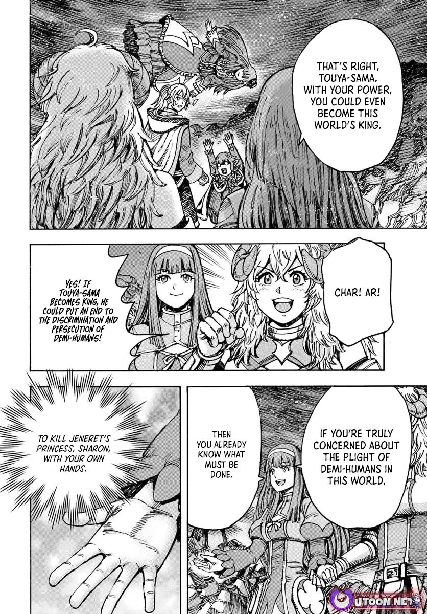 Shoukan sareta Kenja wa Isekai wo Yuku - Saikyou nano wa Fuyou Zaiko no Item deshita chapter 50 page 14