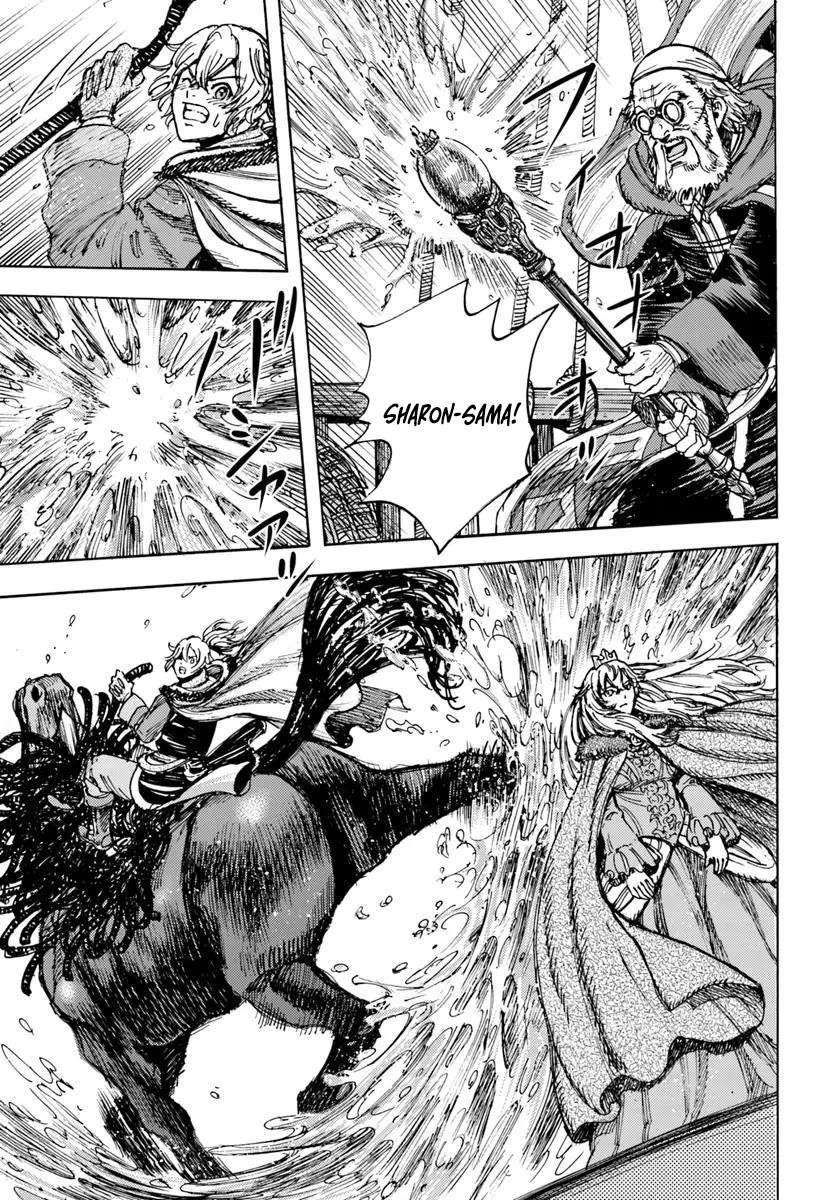 Shoukan sareta Kenja wa Isekai wo Yuku - Saikyou nano wa Fuyou Zaiko no Item deshita chapter 50 page 26