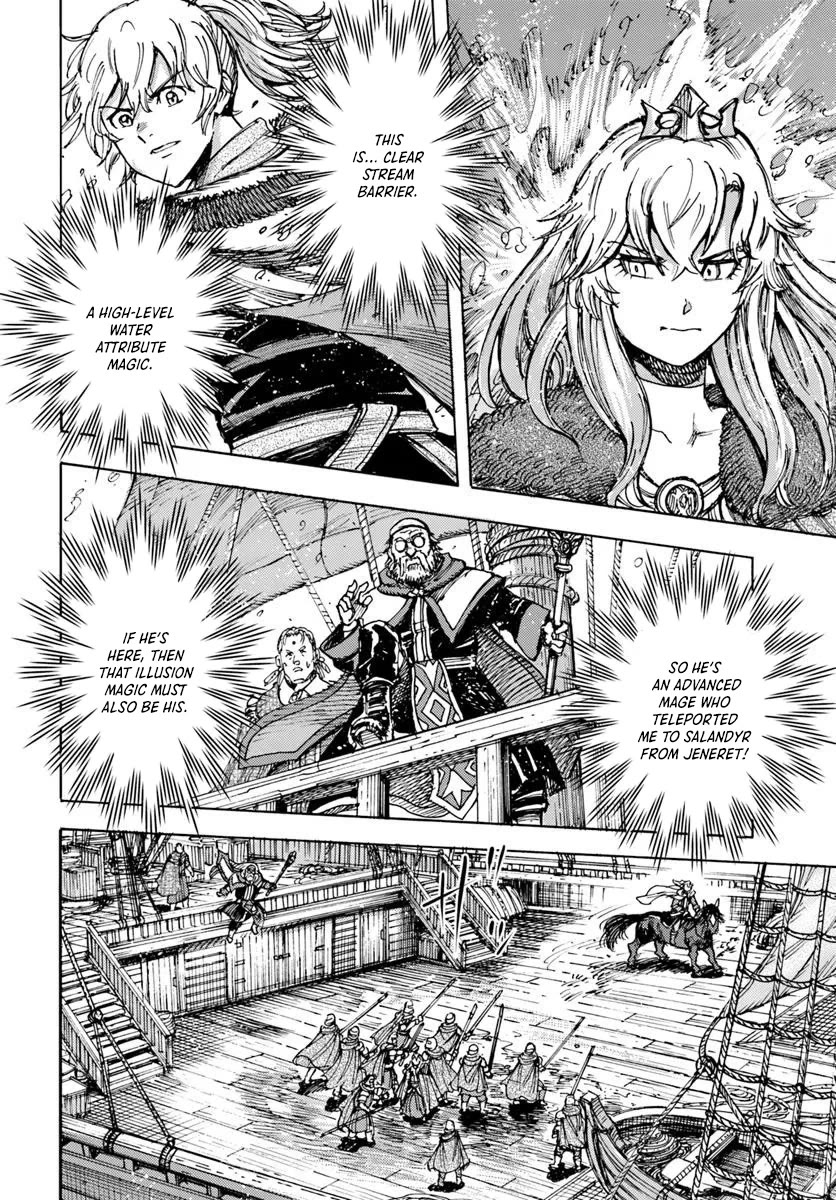 Shoukan sareta Kenja wa Isekai wo Yuku - Saikyou nano wa Fuyou Zaiko no Item deshita chapter 50 page 27
