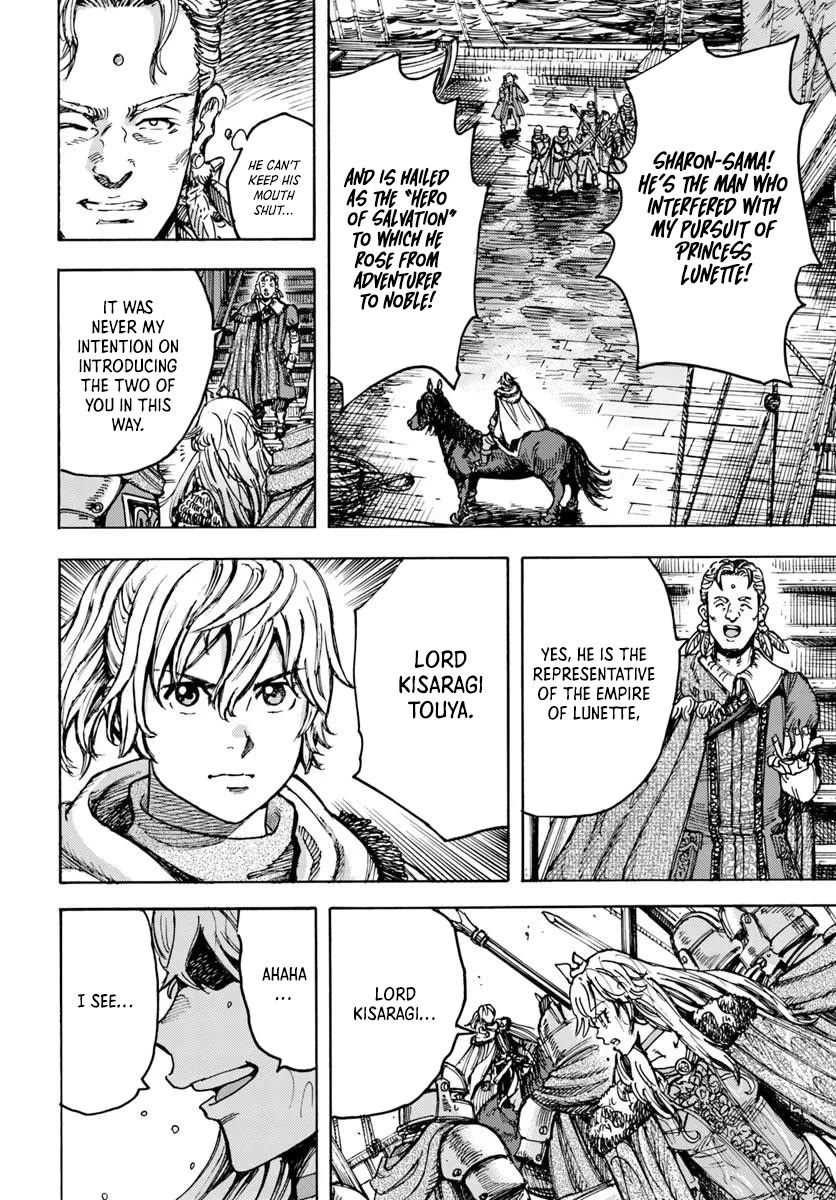 Shoukan sareta Kenja wa Isekai wo Yuku - Saikyou nano wa Fuyou Zaiko no Item deshita chapter 50 page 29