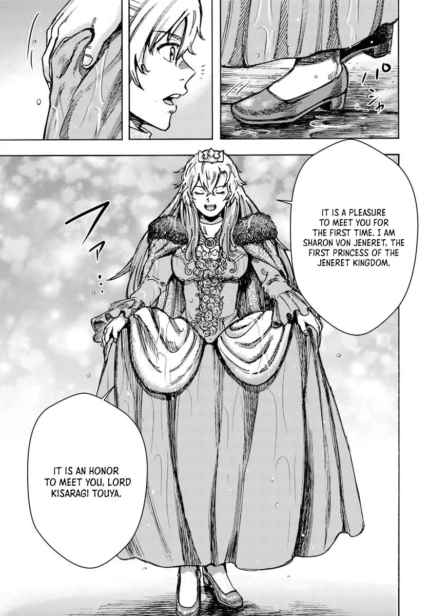 Shoukan sareta Kenja wa Isekai wo Yuku - Saikyou nano wa Fuyou Zaiko no Item deshita chapter 50 page 30