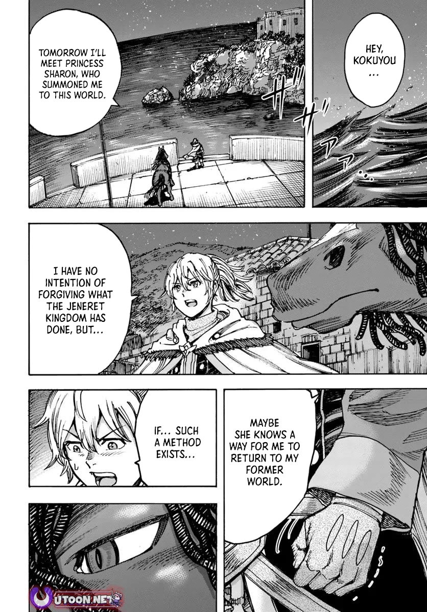 Shoukan sareta Kenja wa Isekai wo Yuku - Saikyou nano wa Fuyou Zaiko no Item deshita chapter 50 page 4