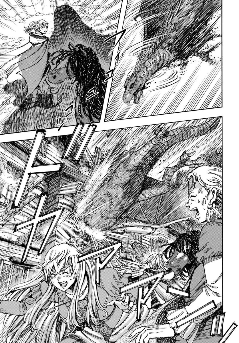 Shoukan sareta Kenja wa Isekai wo Yuku - Saikyou nano wa Fuyou Zaiko no Item deshita chapter 52 page 15