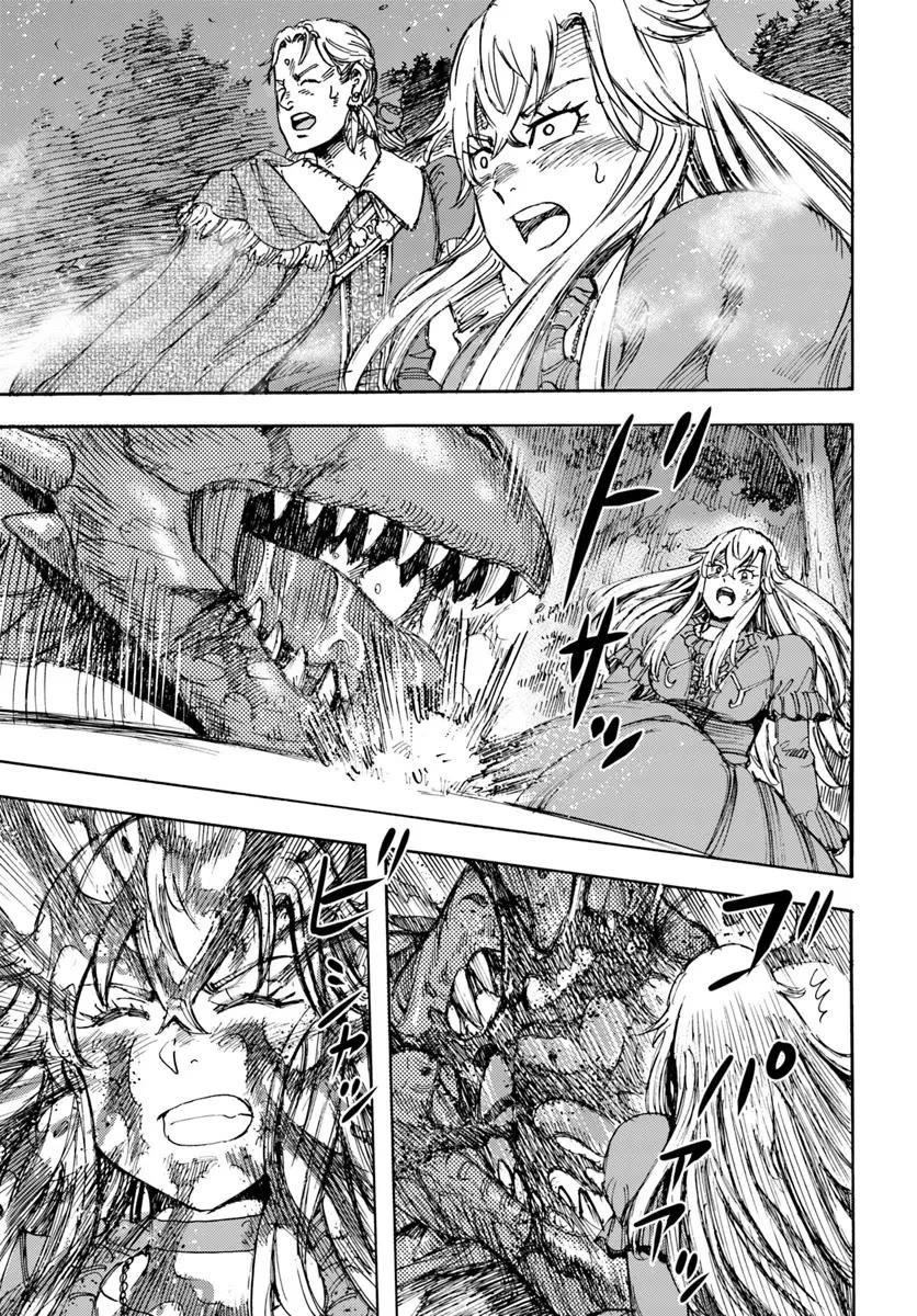 Shoukan sareta Kenja wa Isekai wo Yuku - Saikyou nano wa Fuyou Zaiko no Item deshita chapter 52 page 17