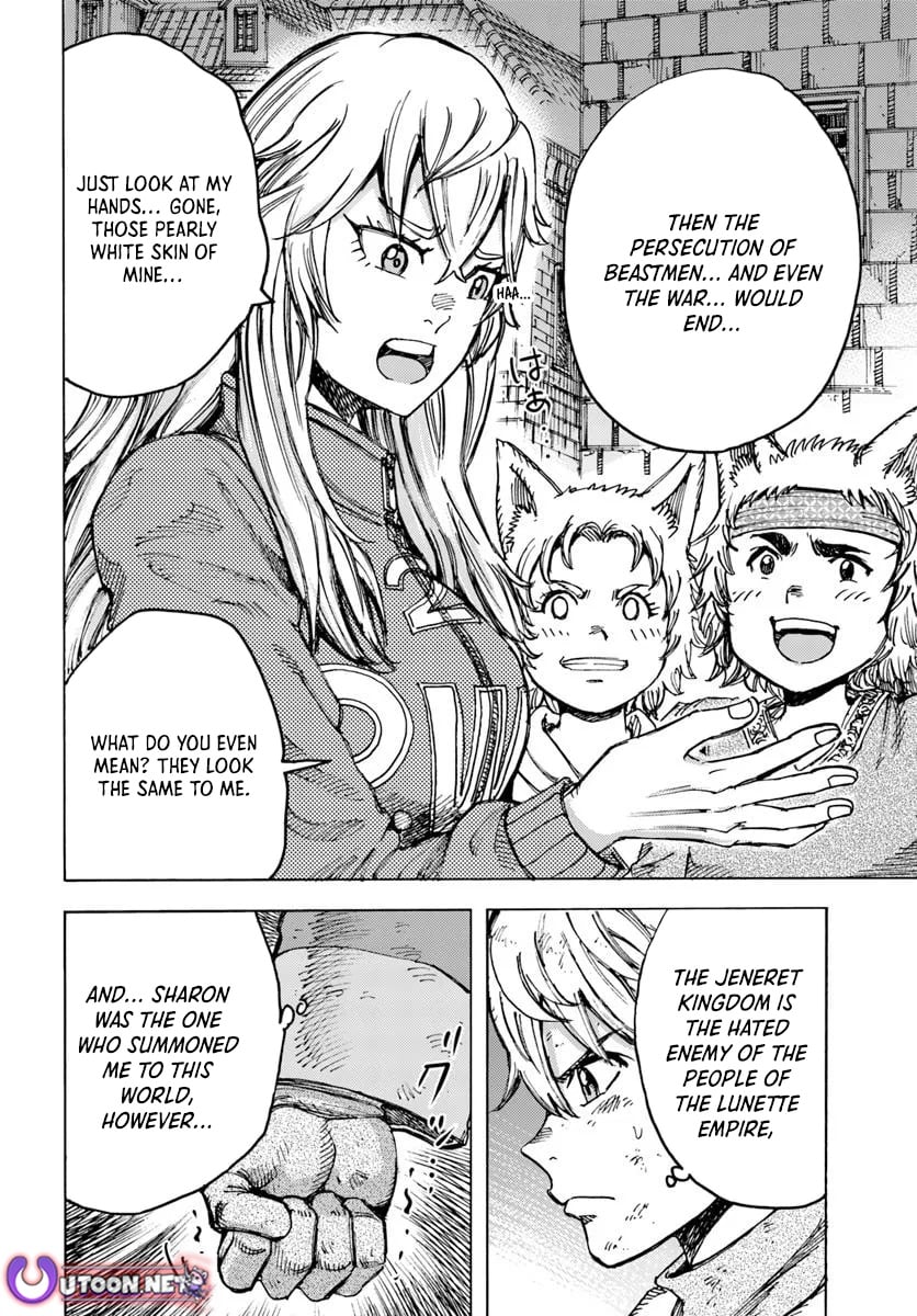Shoukan sareta Kenja wa Isekai wo Yuku - Saikyou nano wa Fuyou Zaiko no Item deshita chapter 55 page 16