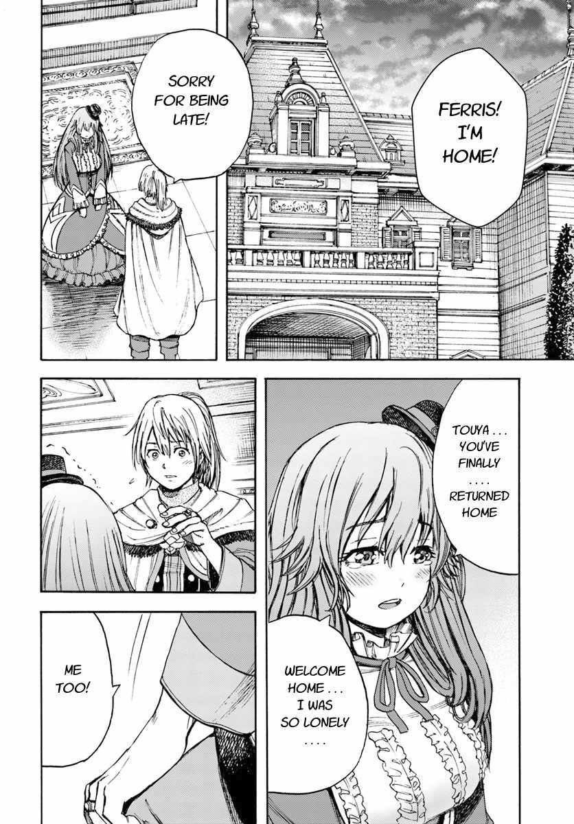 Shoukan sareta Kenja wa Isekai wo Yuku - Saikyou nano wa Fuyou Zaiko no Item deshita chapter 8 page 30