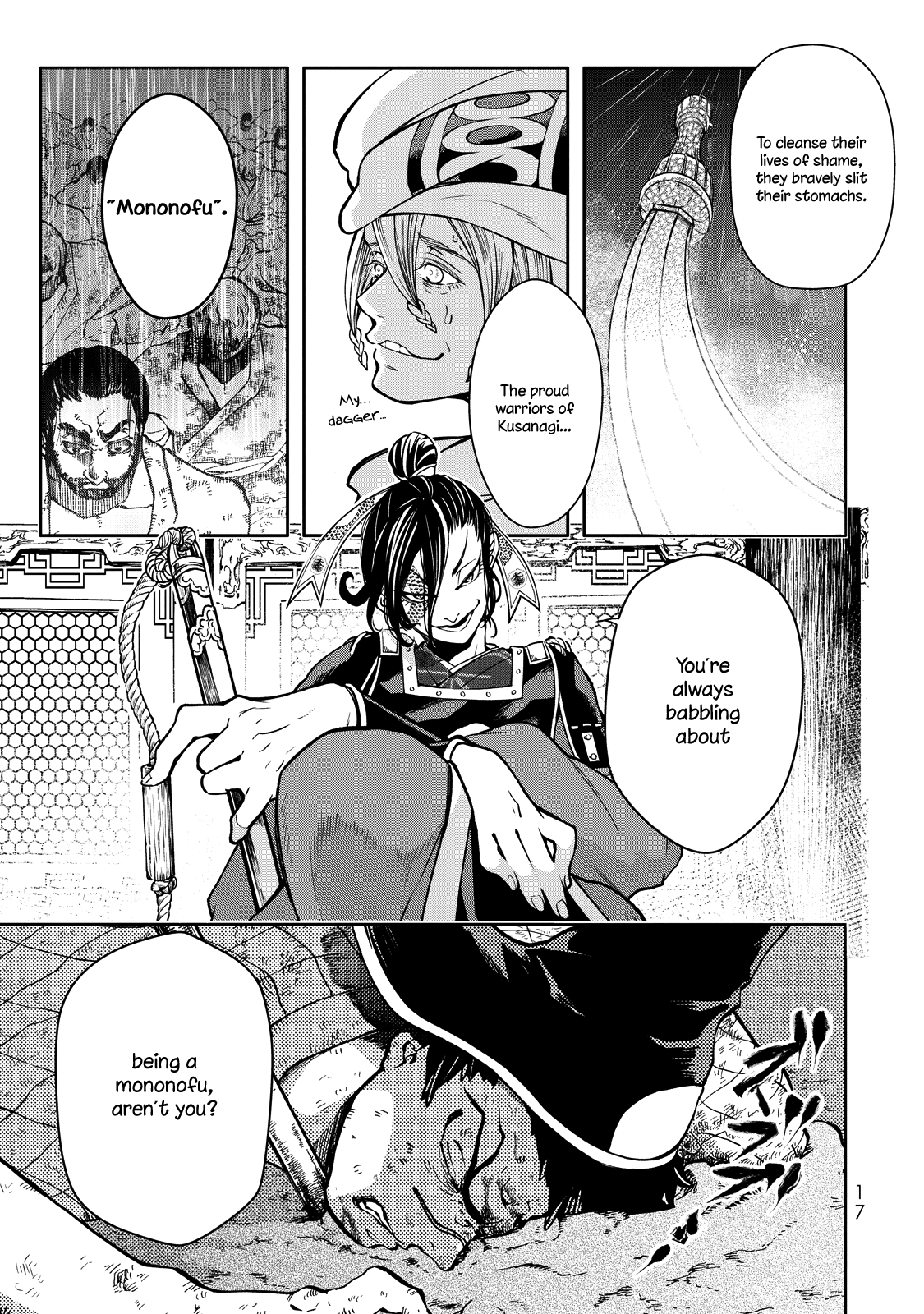 Shoukoku no Altair Gaiden - Toukoku no Subaru chapter 1 page 18
