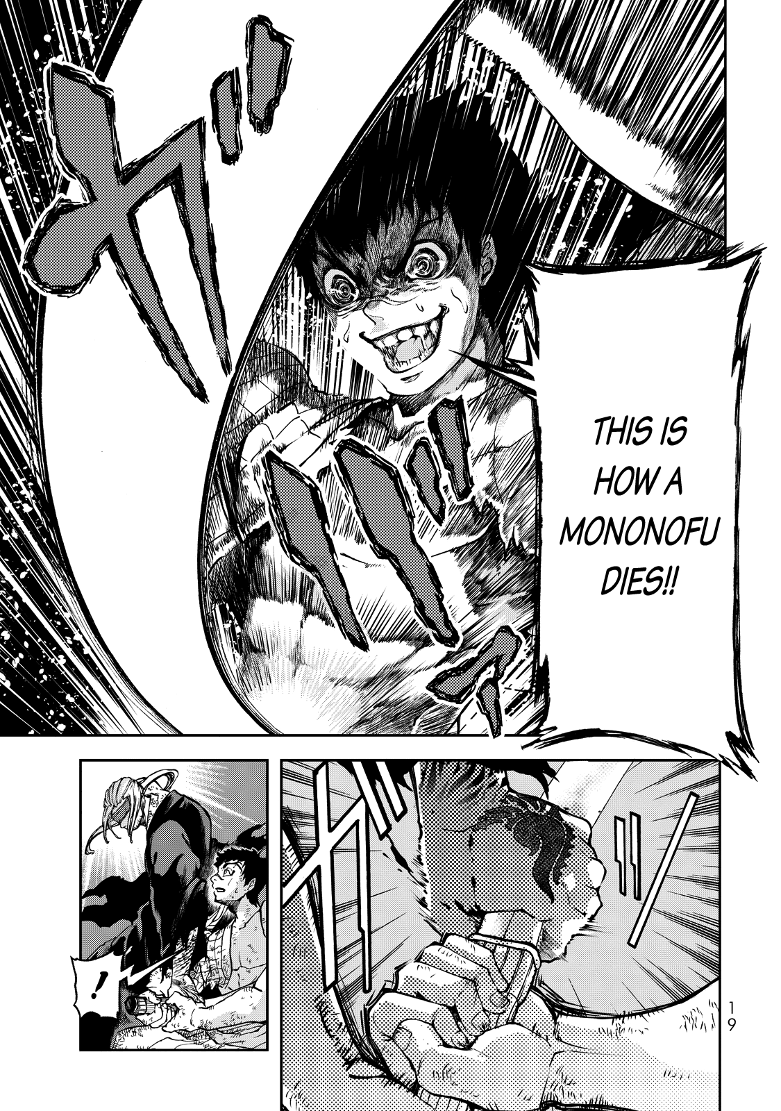 Shoukoku no Altair Gaiden - Toukoku no Subaru chapter 1 page 20