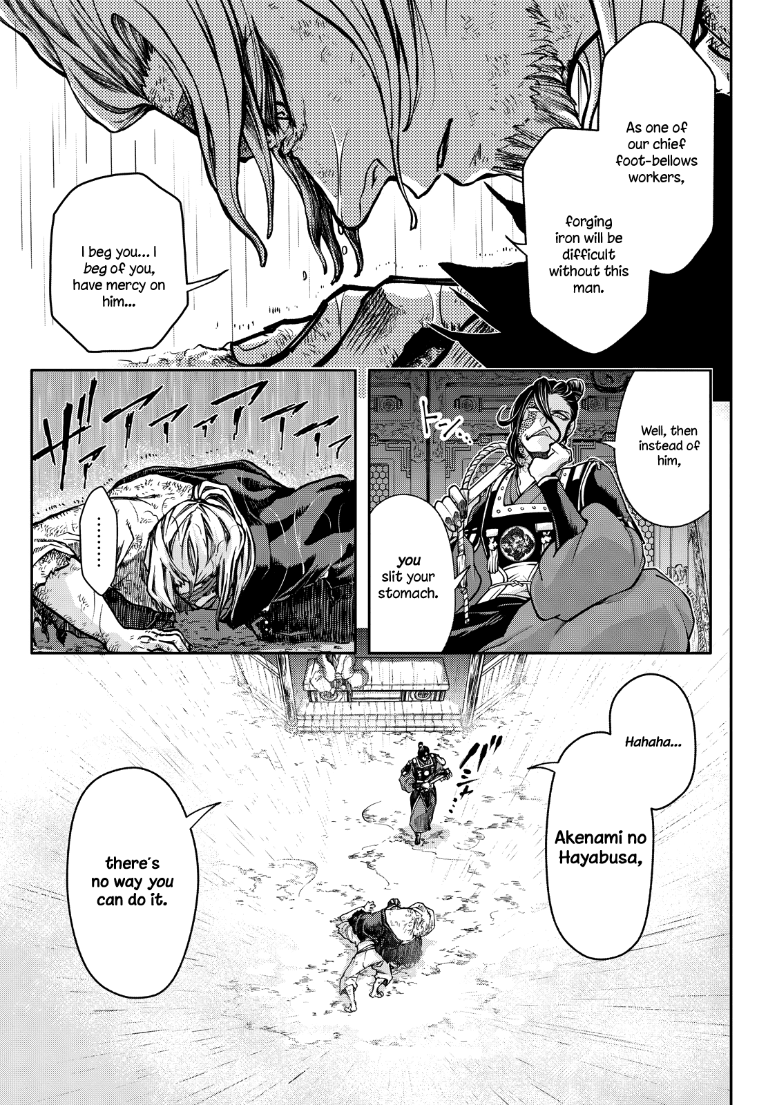 Shoukoku no Altair Gaiden - Toukoku no Subaru chapter 1 page 22