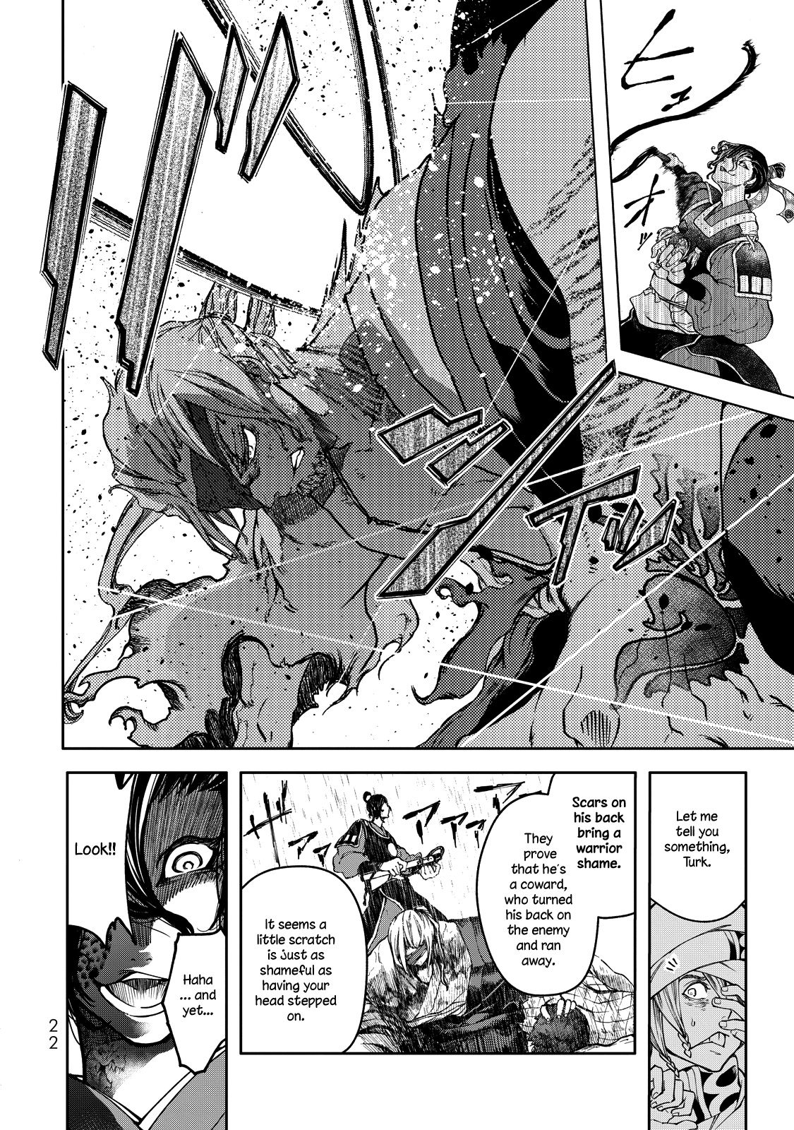 Shoukoku no Altair Gaiden - Toukoku no Subaru chapter 1 page 23
