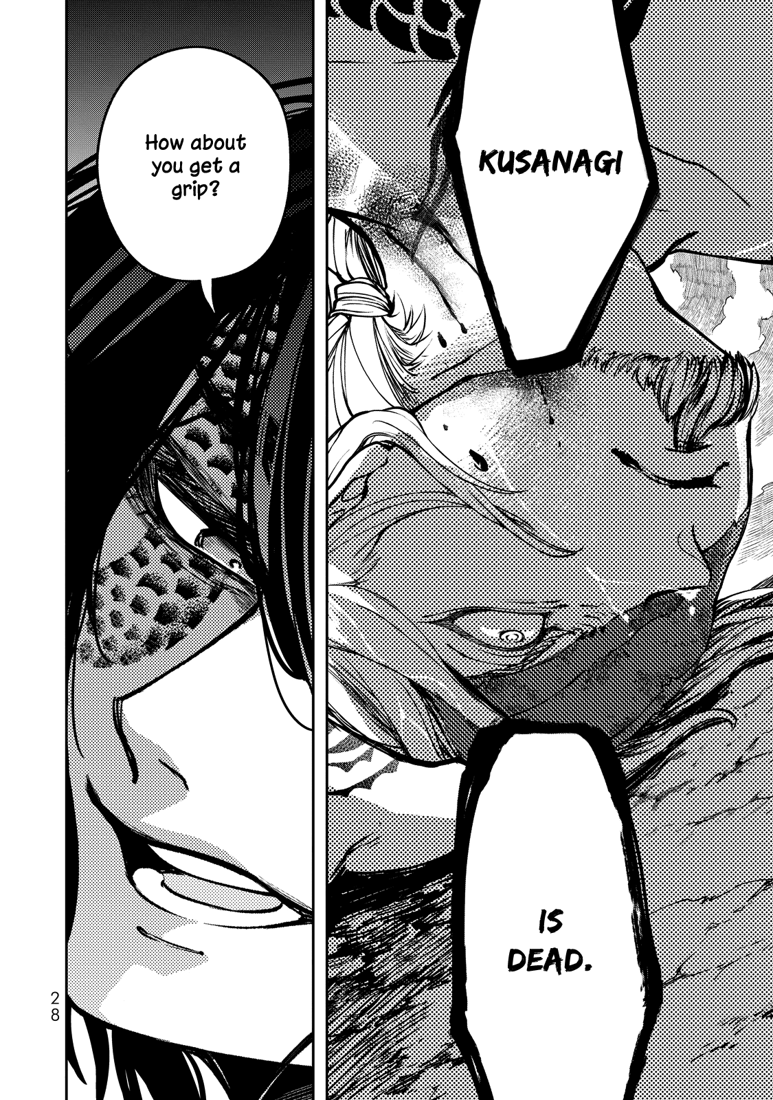 Shoukoku no Altair Gaiden - Toukoku no Subaru chapter 1 page 29