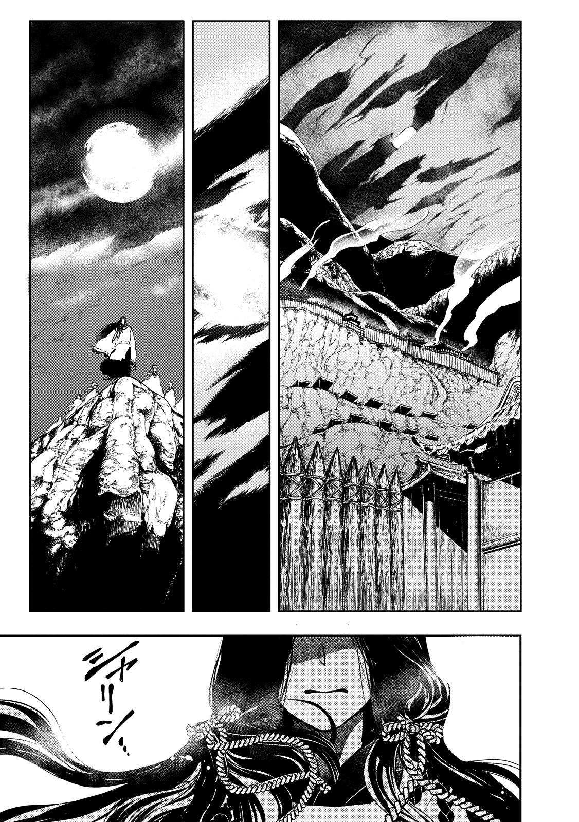 Shoukoku no Altair Gaiden - Toukoku no Subaru chapter 1 page 34