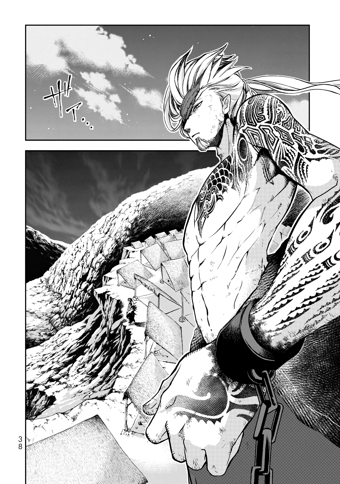 Shoukoku no Altair Gaiden - Toukoku no Subaru chapter 1 page 38