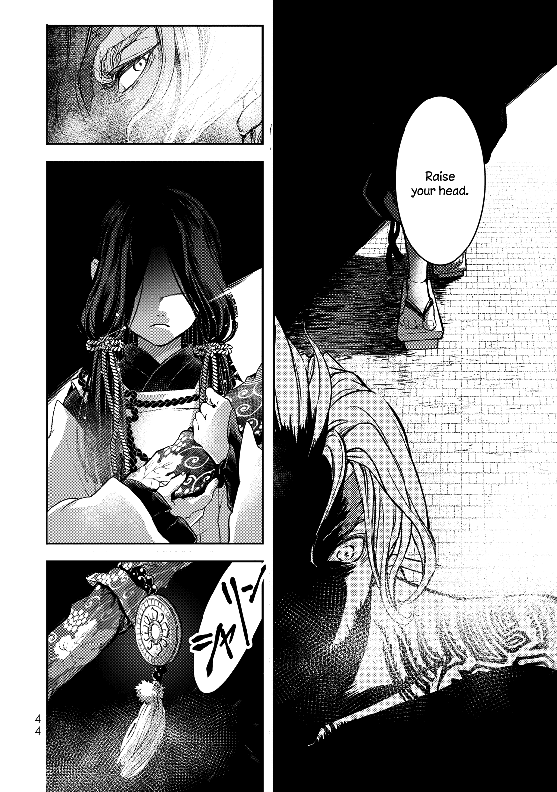 Shoukoku no Altair Gaiden - Toukoku no Subaru chapter 1 page 44