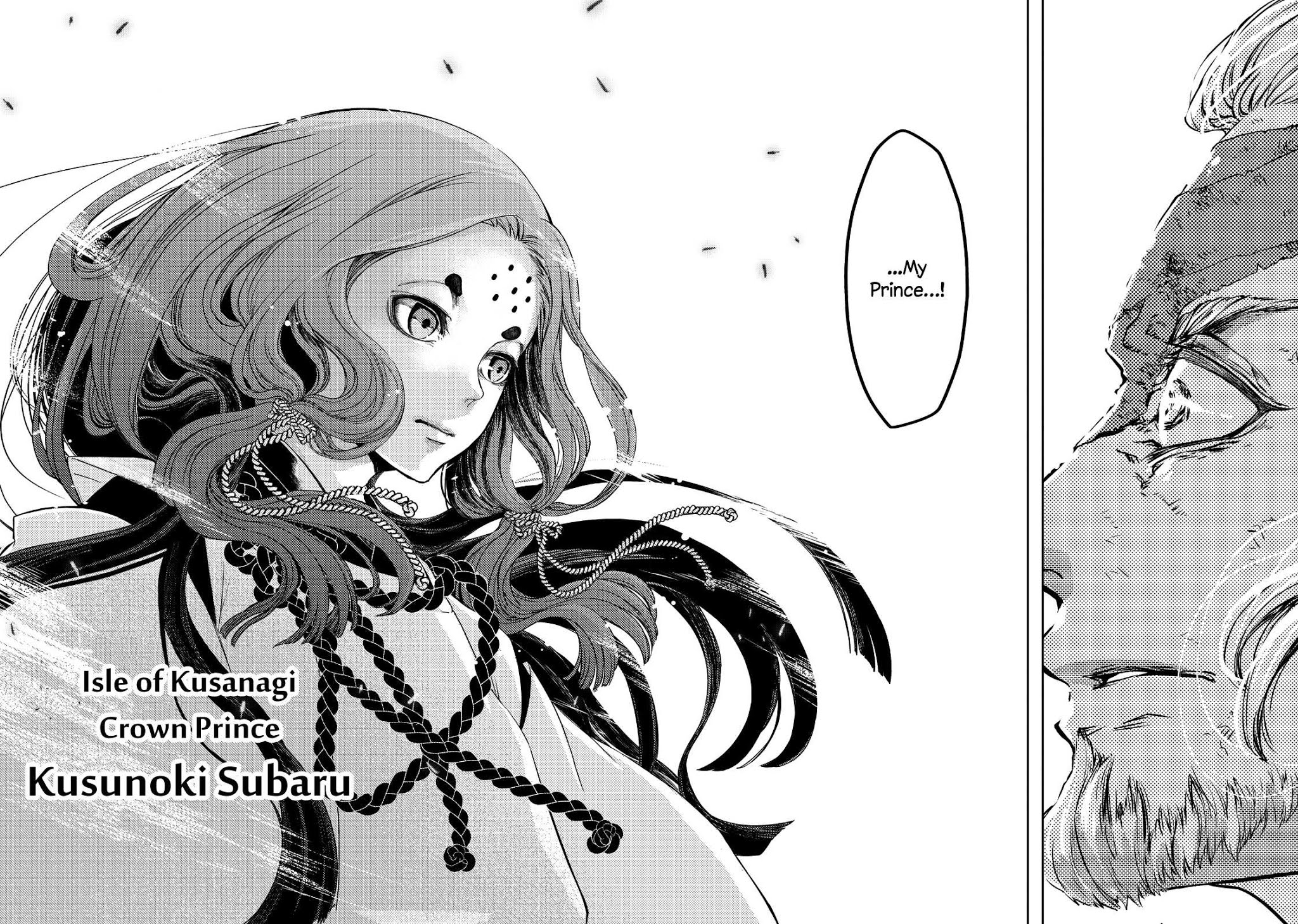 Shoukoku no Altair Gaiden - Toukoku no Subaru chapter 1 page 47