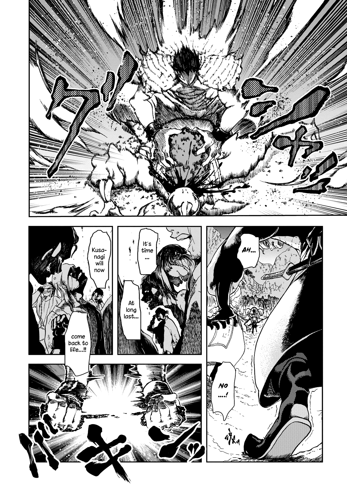 Shoukoku no Altair Gaiden - Toukoku no Subaru chapter 1 page 54
