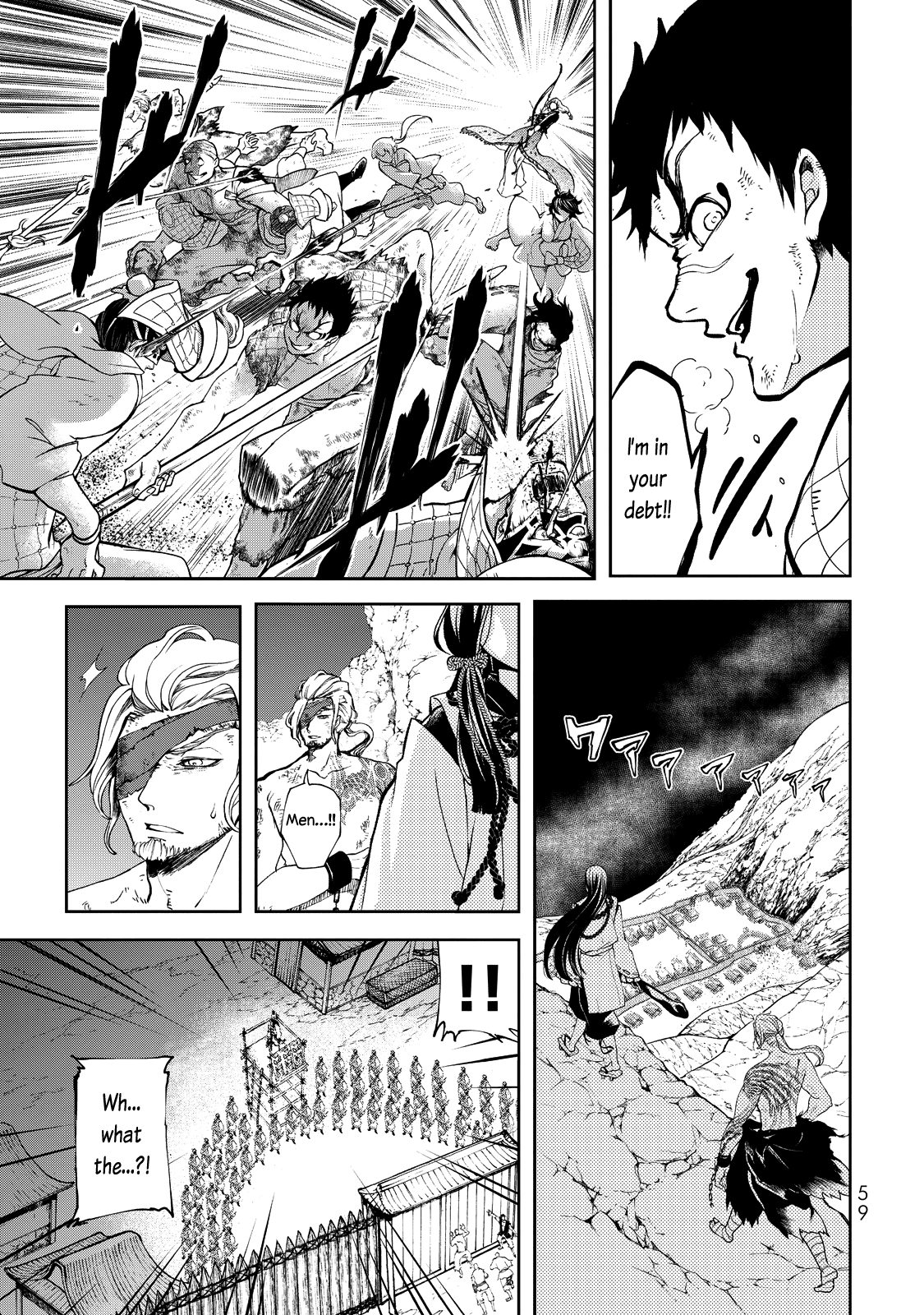 Shoukoku no Altair Gaiden - Toukoku no Subaru chapter 1 page 57