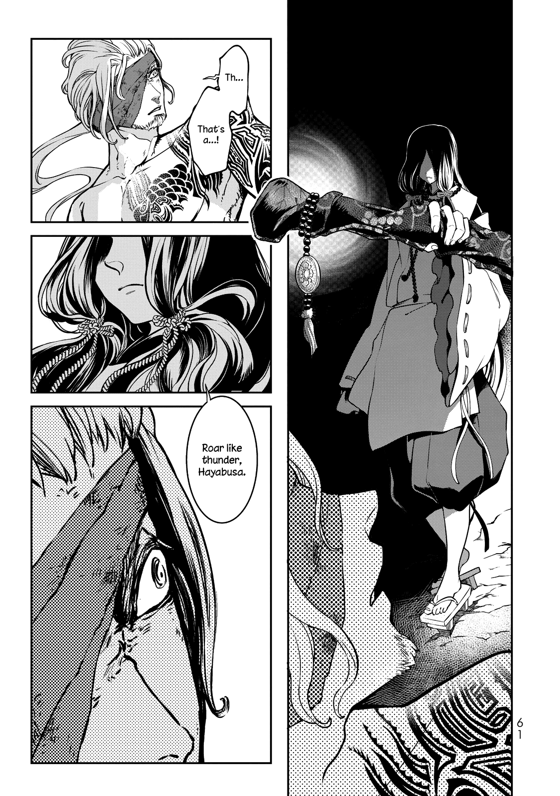 Shoukoku no Altair Gaiden - Toukoku no Subaru chapter 1 page 59