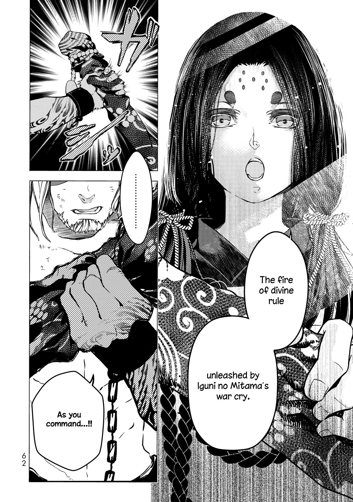 Shoukoku no Altair Gaiden - Toukoku no Subaru chapter 1 page 60