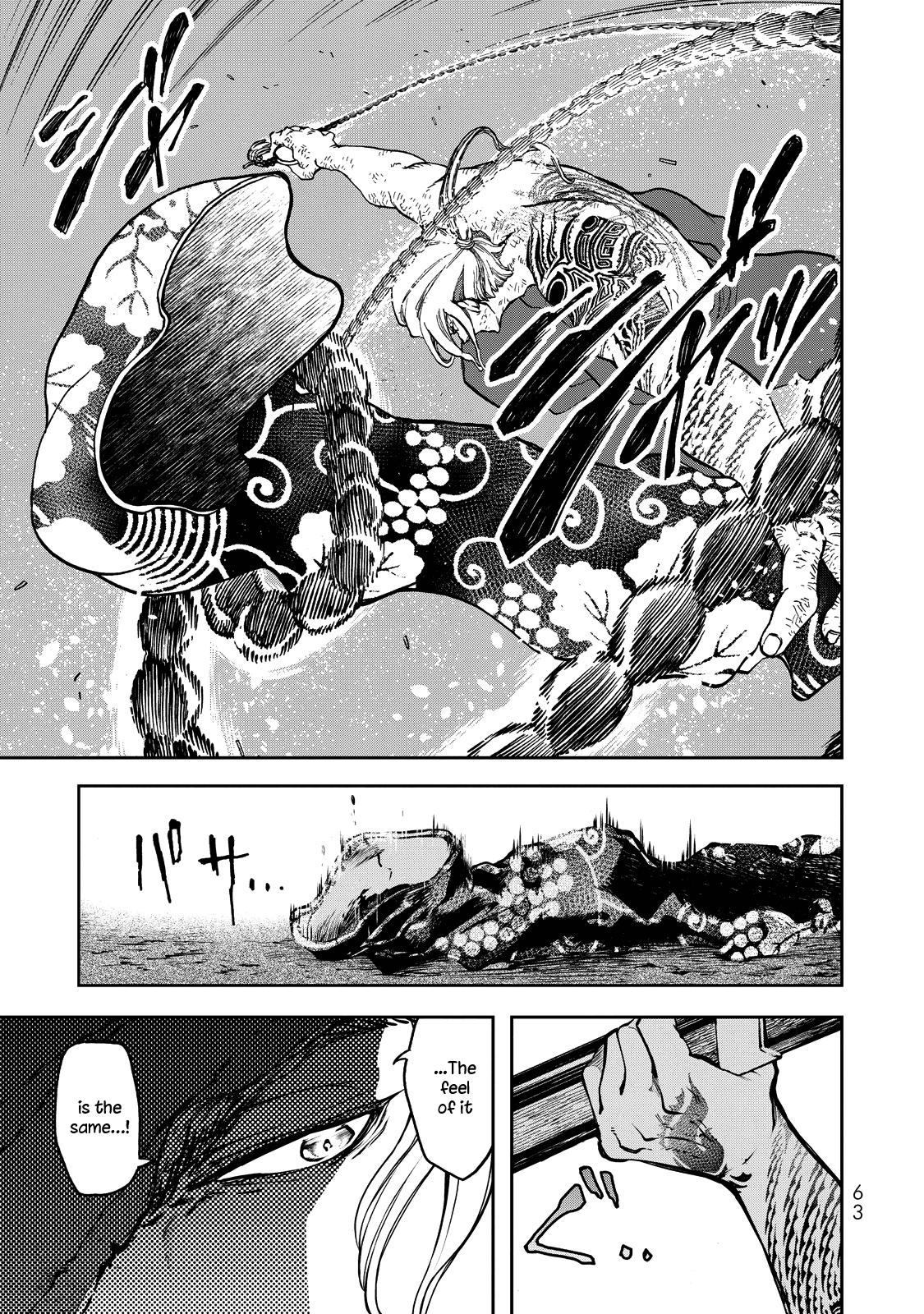 Shoukoku no Altair Gaiden - Toukoku no Subaru chapter 1 page 61