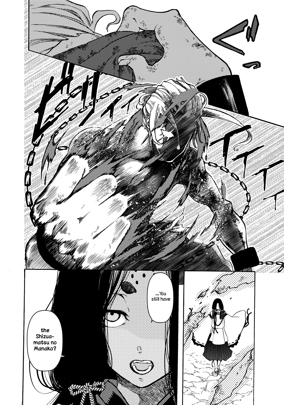 Shoukoku no Altair Gaiden - Toukoku no Subaru chapter 1 page 63