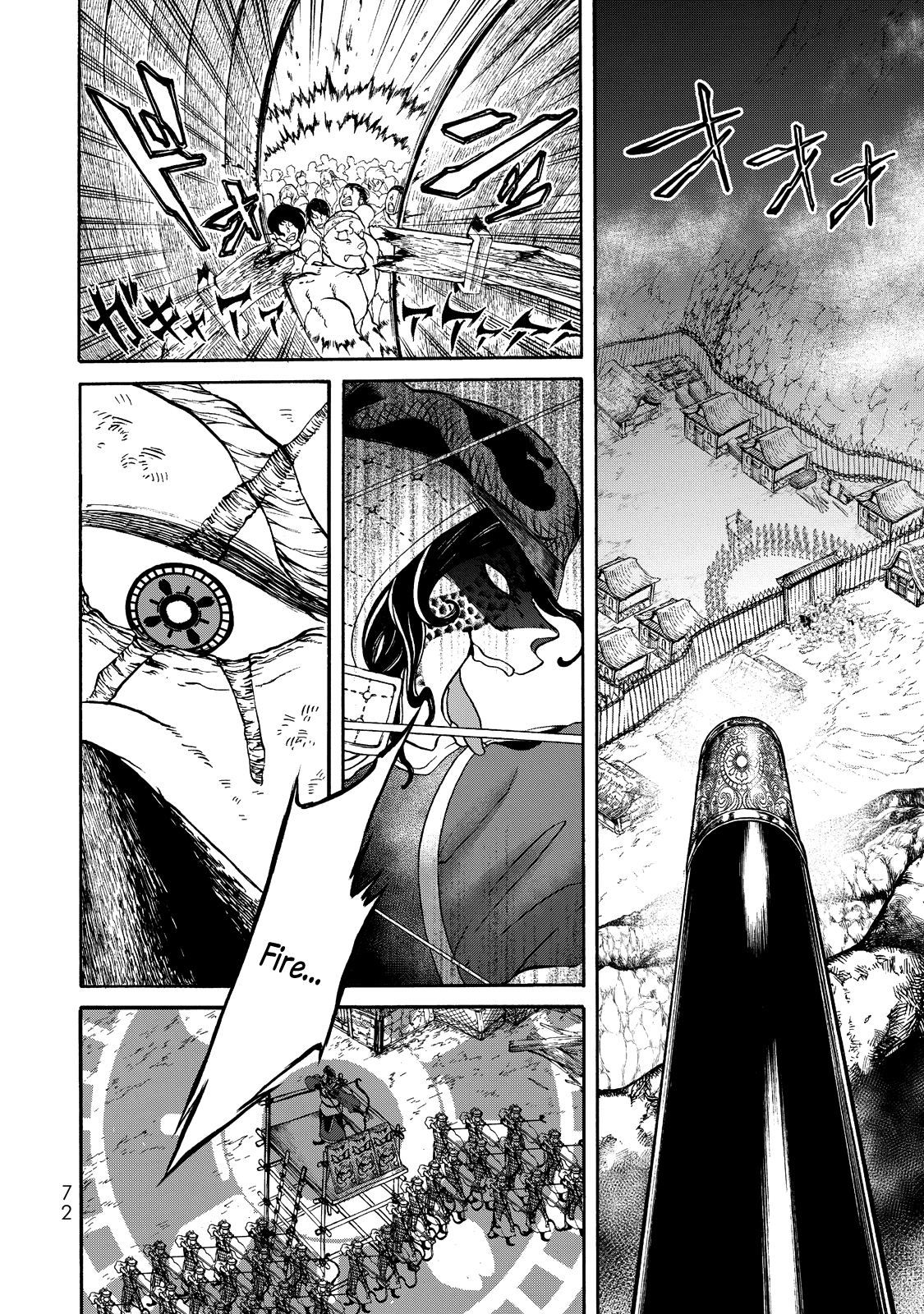 Shoukoku no Altair Gaiden - Toukoku no Subaru chapter 1 page 68