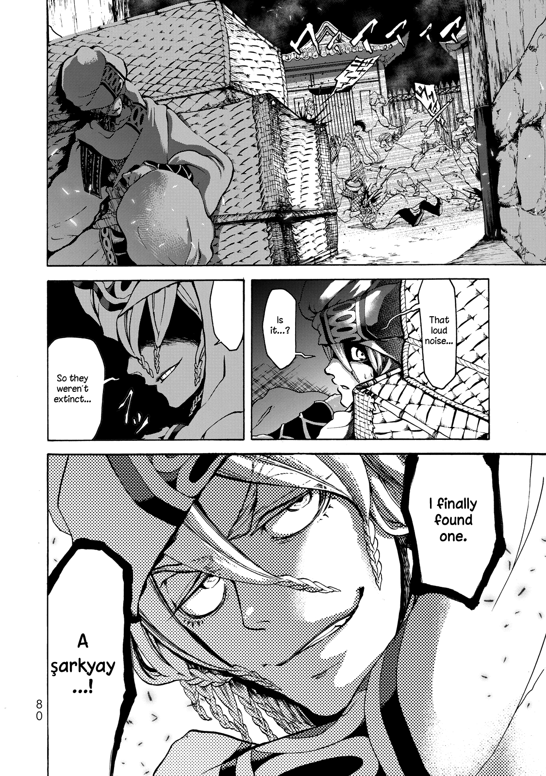 Shoukoku no Altair Gaiden - Toukoku no Subaru chapter 1 page 75