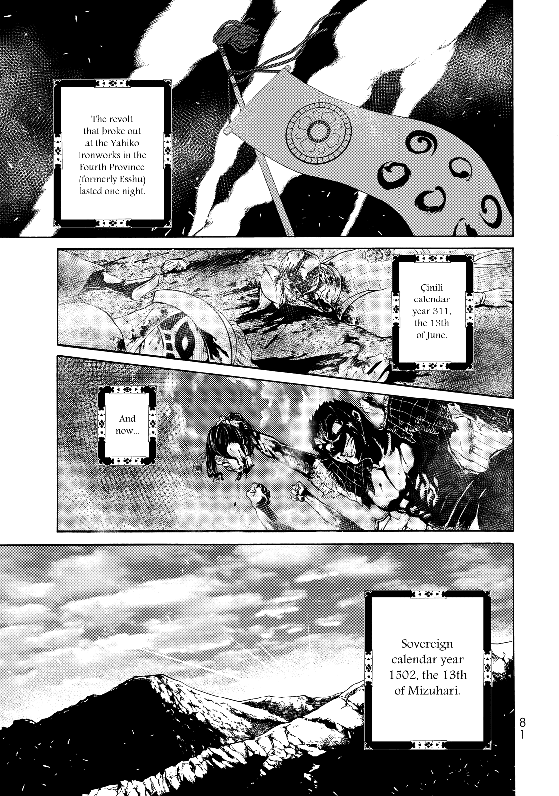 Shoukoku no Altair Gaiden - Toukoku no Subaru chapter 1 page 76