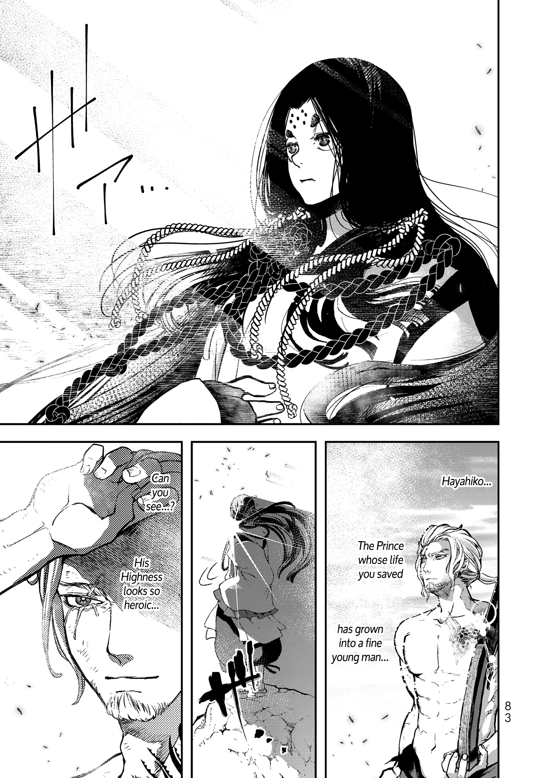 Shoukoku no Altair Gaiden - Toukoku no Subaru chapter 1 page 78
