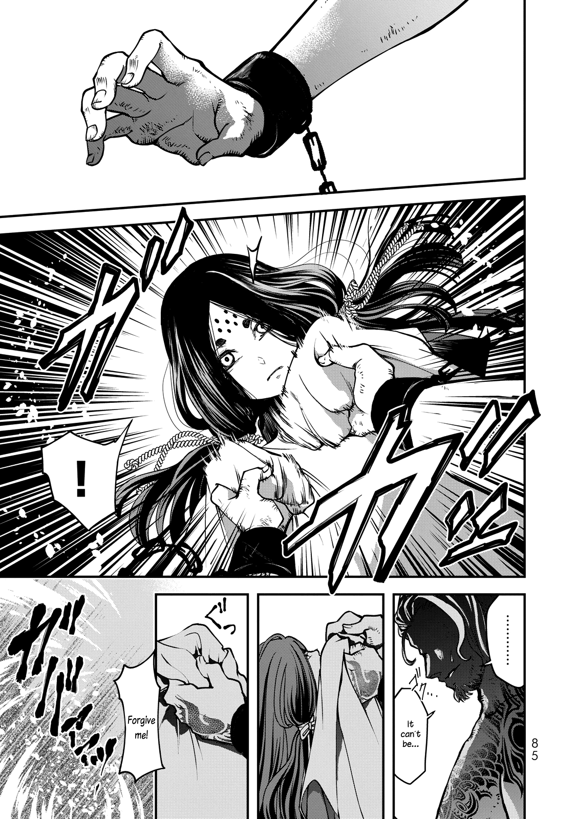 Shoukoku no Altair Gaiden - Toukoku no Subaru chapter 1 page 80