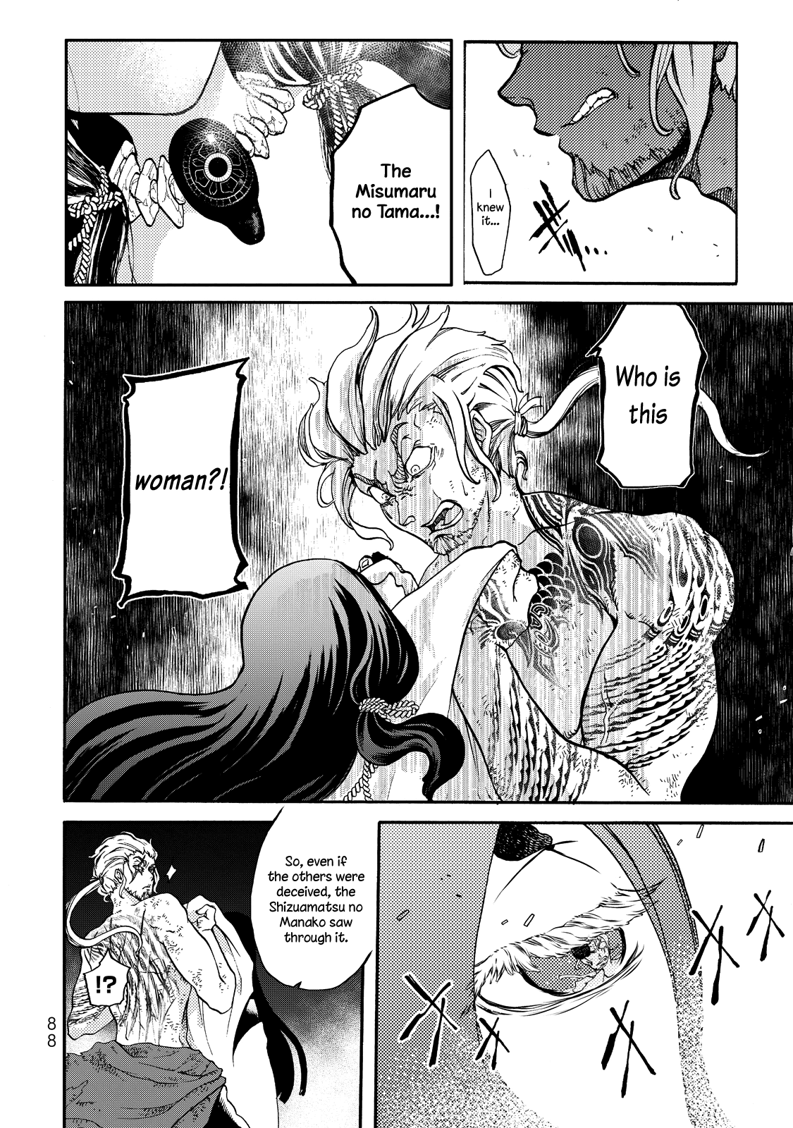 Shoukoku no Altair Gaiden - Toukoku no Subaru chapter 1 page 82