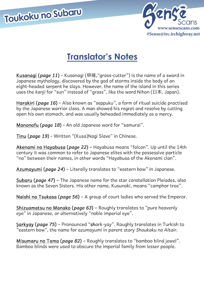 Shoukoku no Altair Gaiden - Toukoku no Subaru chapter 1 page 87