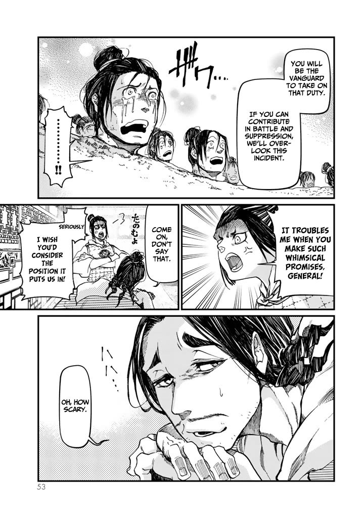 Shoukoku no Altair Gaiden - Toukoku no Subaru chapter 10 page 11