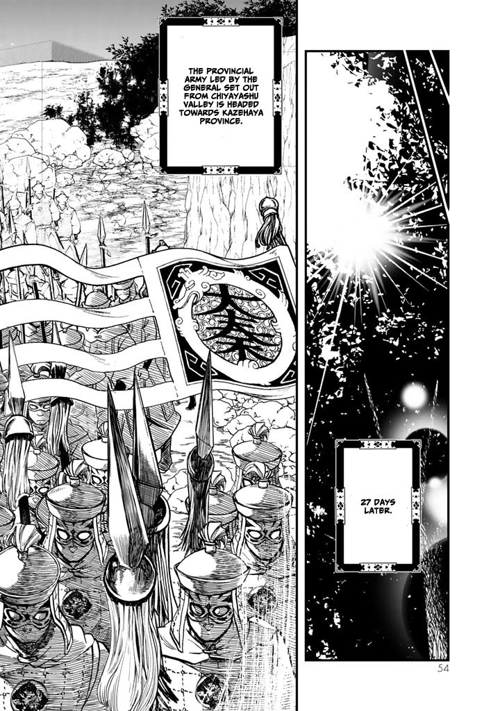 Shoukoku no Altair Gaiden - Toukoku no Subaru chapter 10 page 12