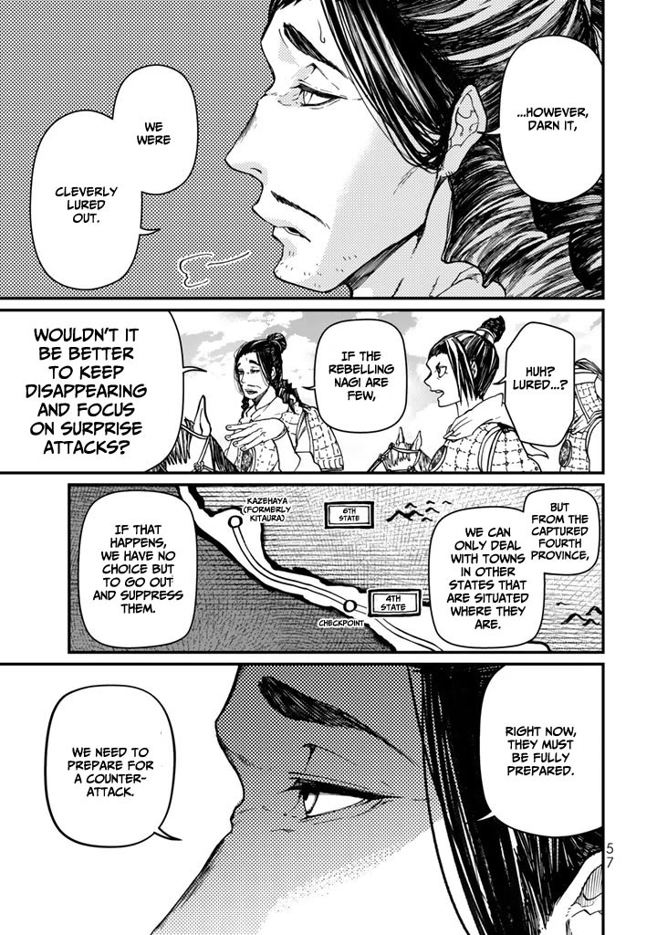 Shoukoku no Altair Gaiden - Toukoku no Subaru chapter 10 page 15