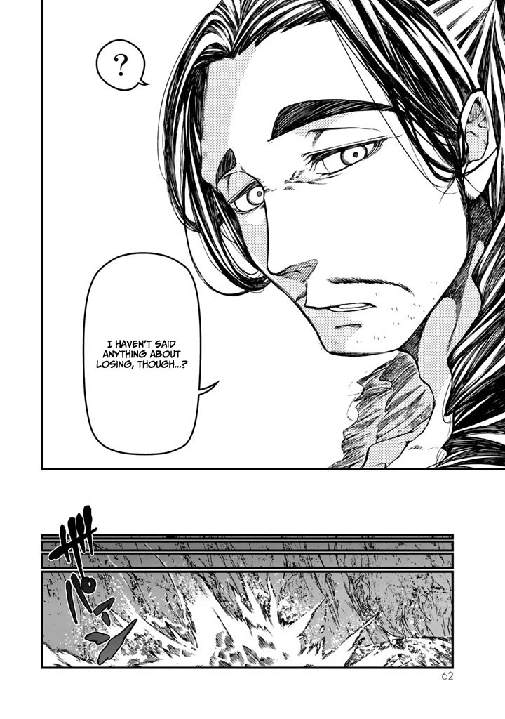 Shoukoku no Altair Gaiden - Toukoku no Subaru chapter 10 page 20