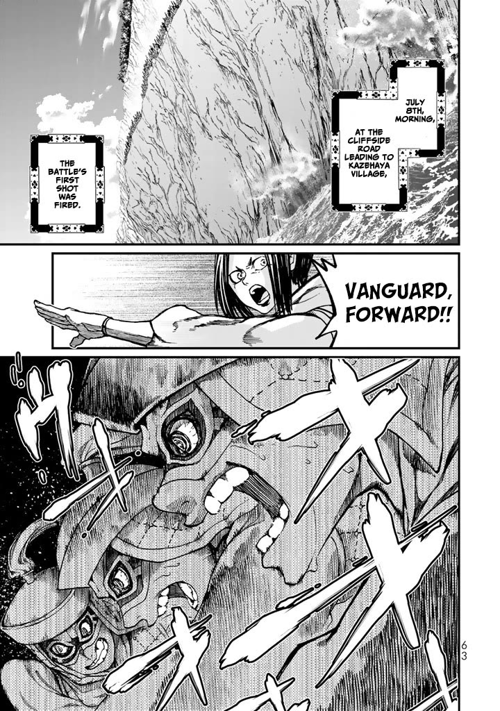 Shoukoku no Altair Gaiden - Toukoku no Subaru chapter 10 page 21