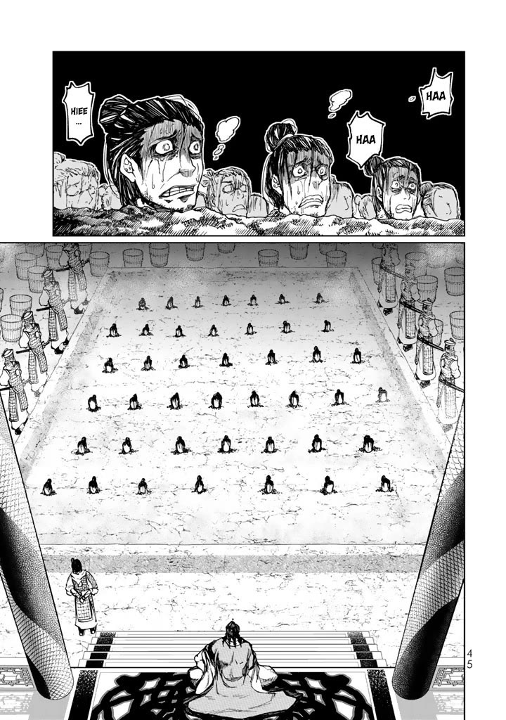 Shoukoku no Altair Gaiden - Toukoku no Subaru chapter 10 page 3