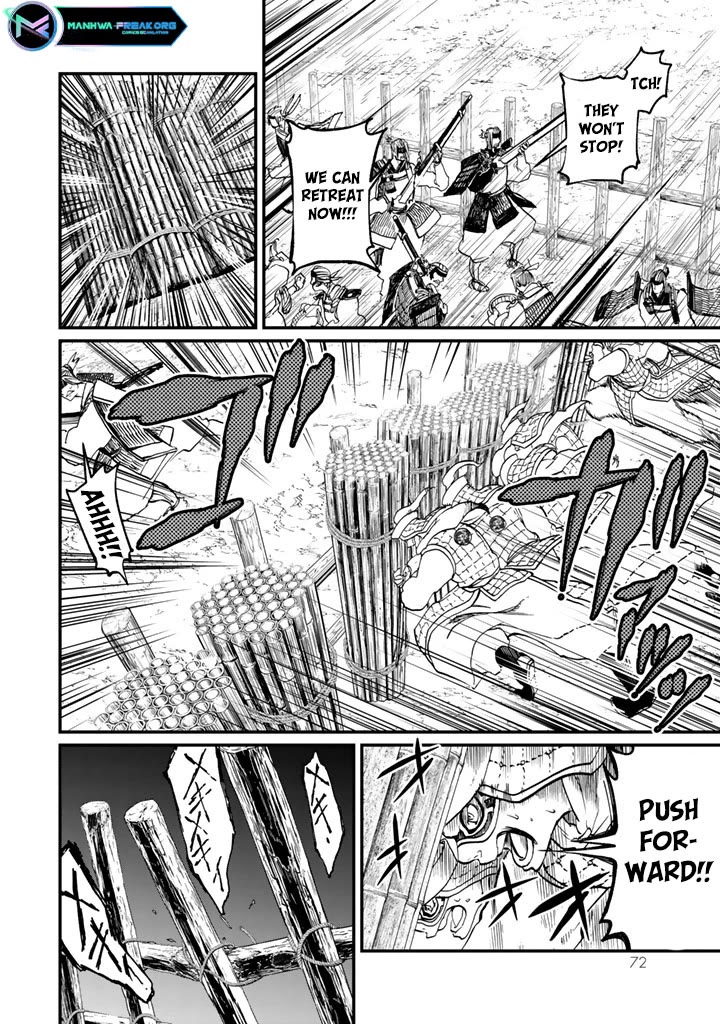 Shoukoku no Altair Gaiden - Toukoku no Subaru chapter 10 page 30